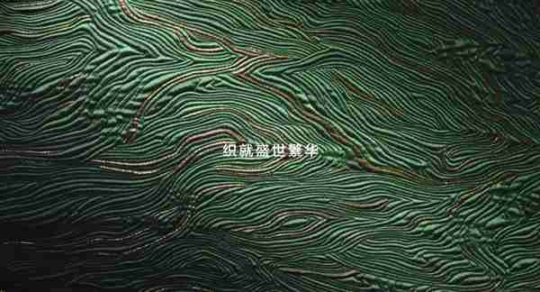 华为Mate 70系列全新配色亮相:名为金丝银锦