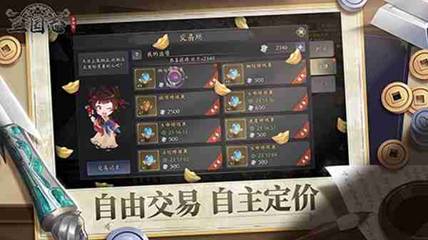 《三国志异闻录》桃园共研计划启动!赢Q版赤兔马、投资金条等万元好礼!