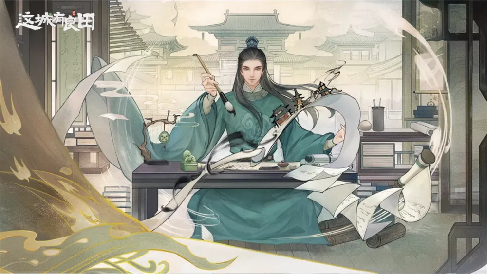 一剑开天,九州惊梦!益世界《这城有良田》&《剑来》动画联动火爆开启