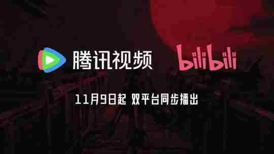 《英雄联盟:双城之战》第二季11月9日开播,双城故事来到最终季