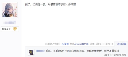 魔兽周报:微软发力了!暴雪首次为别家游戏打广告,大秘境难度再下调