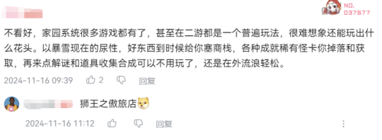 魔兽周报:微软发力了!暴雪首次为别家游戏打广告,大秘境难度再下调