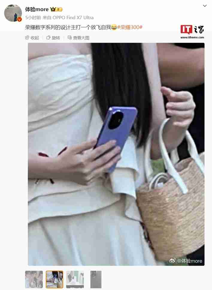 荣耀新机曝光:不规则相机模组设计,预计为数字“300”系列手机