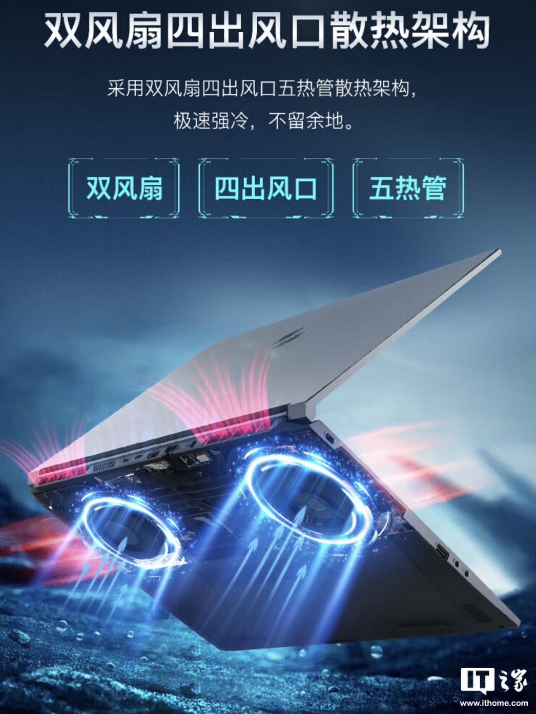 机械革命极光 15 笔记本新增“i5-12412450HX + 16G + 512G + RTX4050”版本，5099 元