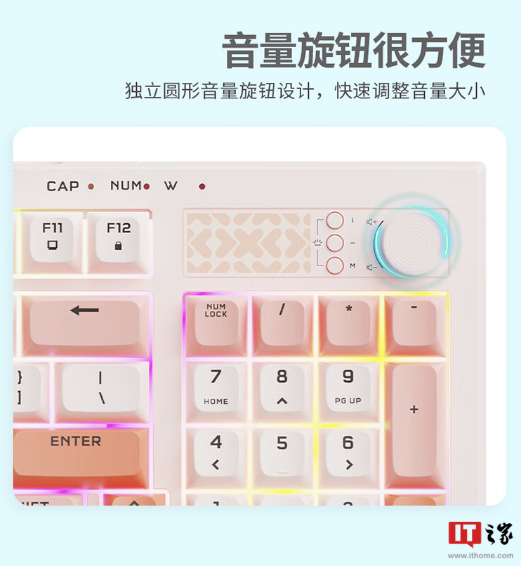 联想小新 K2 有线键盘开售:95 键 + 音量旋钮、Gasket 结构,59.9 元