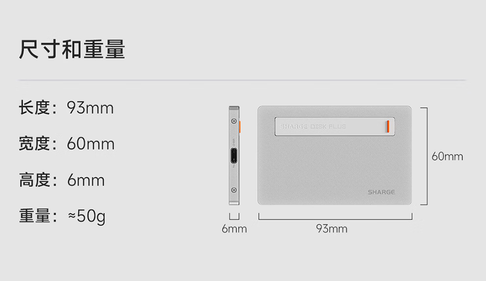 闪极闪盘 Plus 磁吸硬盘盒首销:CNC 铝合金机身、内置数据线,299 元