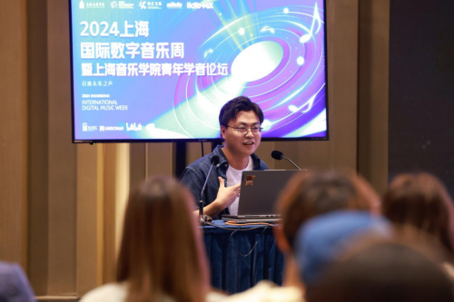 在国际数字音乐节上,我听宫奇聊了聊星铁和真正的游戏音乐