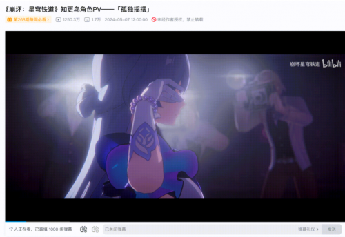 在国际数字音乐节上,我听宫奇聊了聊星铁和真正的游戏音乐