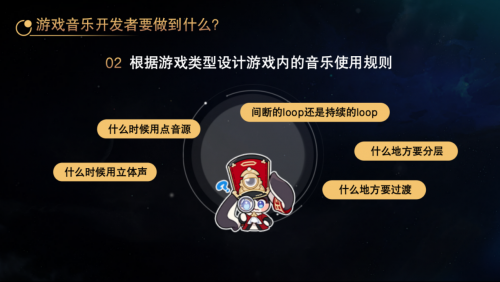 在国际数字音乐节上,我听宫奇聊了聊星铁和真正的游戏音乐