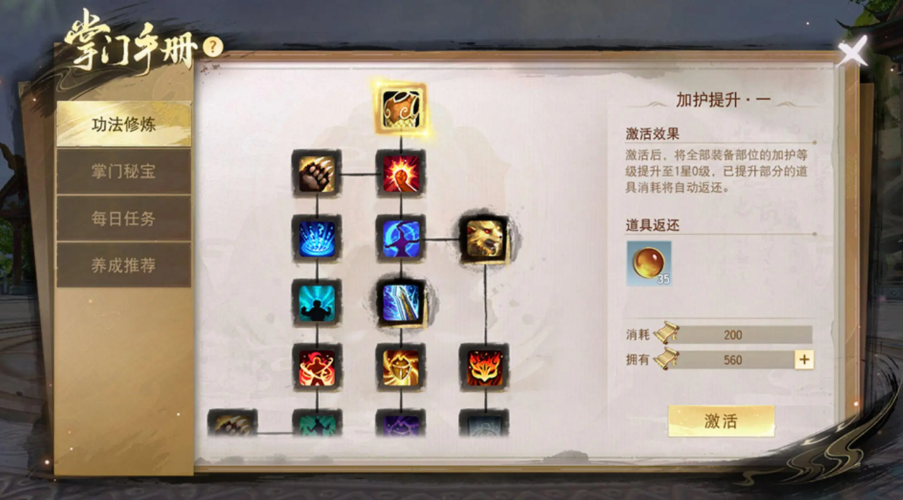 《天下》手游加入双十一价格战?玩天下的成本打下来了!