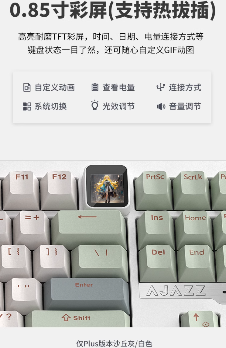 黑爵轻氪 QS87 三模快拆铝坨坨键盘开售:4000 / 8000mAh 电池、87 键配列,259 元起