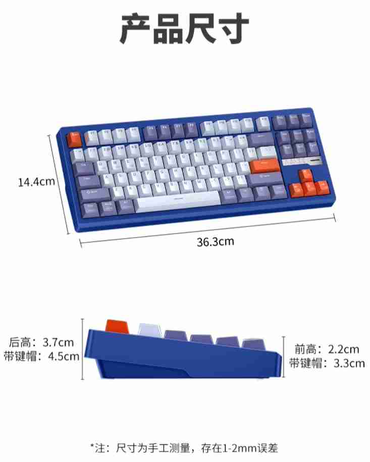 黑爵轻氪 QS87 三模快拆铝坨坨键盘开售:4000 / 8000mAh 电池、87 键配列,259 元起