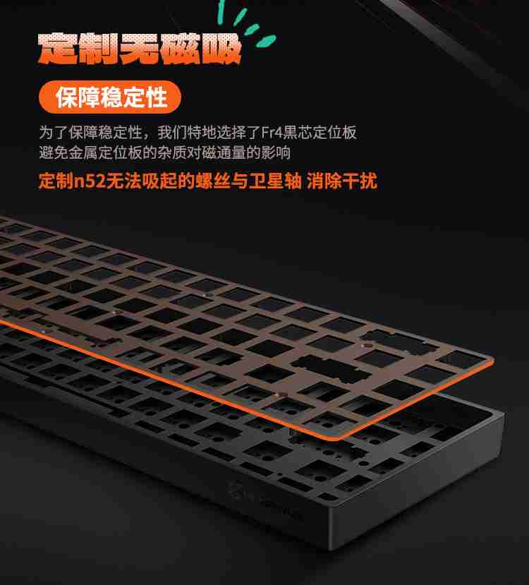 玄派 X68 磁轴机械键盘今晚 8 点开售,到手价 199 元