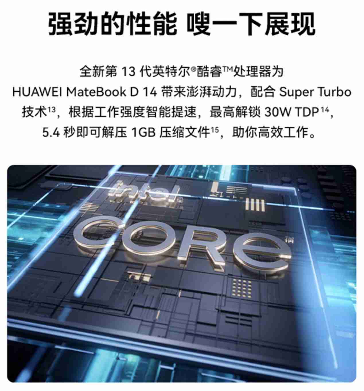 双 11 高选购价值轻薄本推荐，大促 + 国补入手不到 4000 元