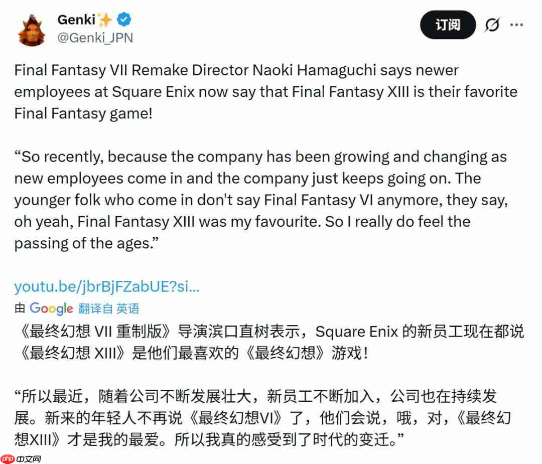 滨口直树:新员工最喜欢《FF13》 不会主导《最终幻想6:重制版》