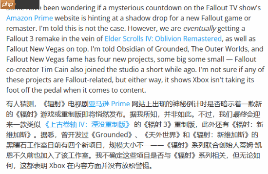 曝《辐射3》和《辐射:新维加斯》重制开发中!《辐射3》重制规格类似《上古卷轴4:湮灭重制版》