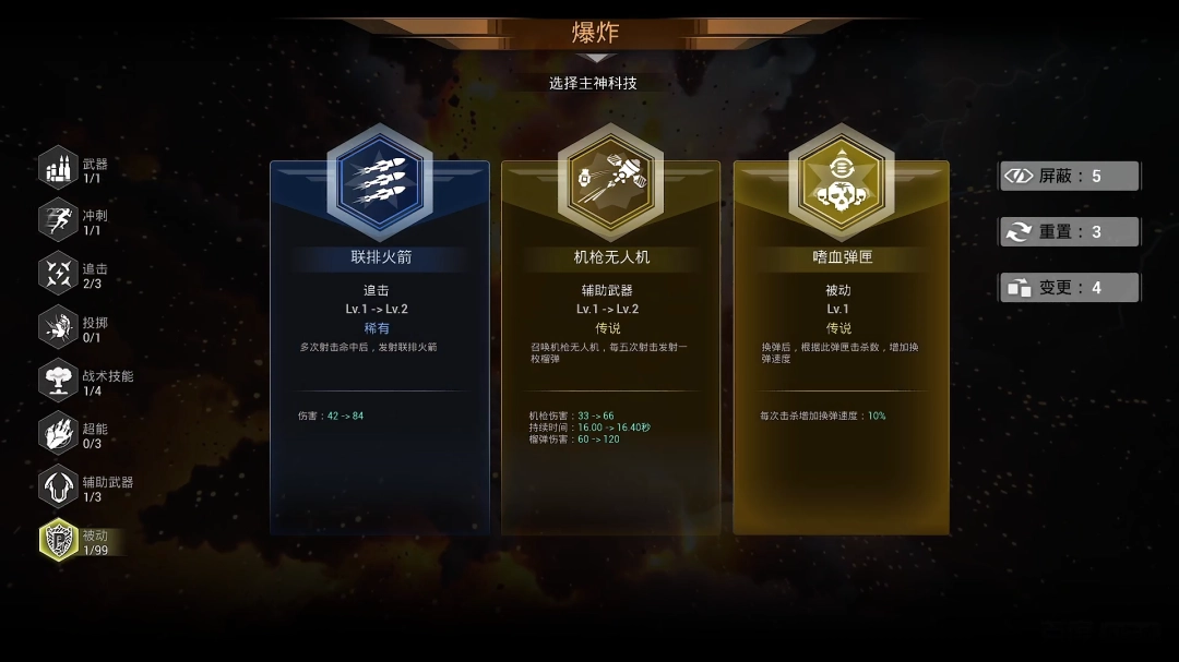 次世代刷宝幸存者《轮回保险公司》抢先体验版将于1月26日上线