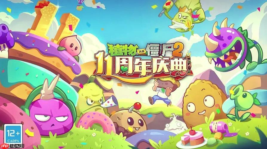 植物大战僵尸2怎样提升关卡评分_植物大战僵尸2提升关卡评分诀窍【技巧】