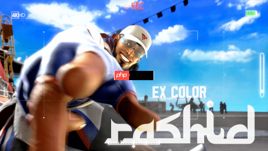 《街霸6》新通行证上线:格斗手运动嘉年华!