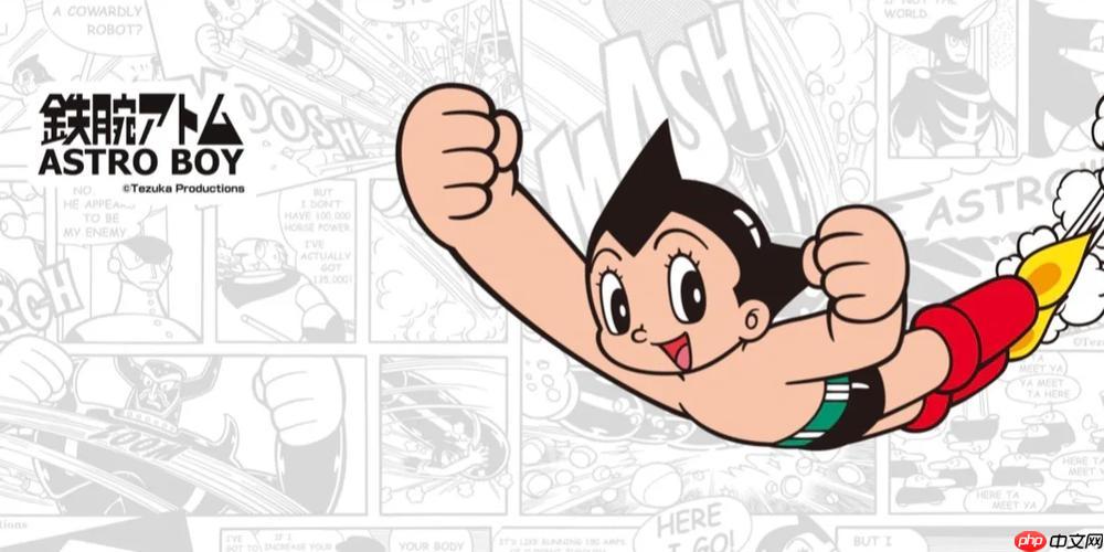 铁臂阿童木游戏怎么使用必杀绝招_铁臂阿童木游戏必杀蓄力与释放【指南】