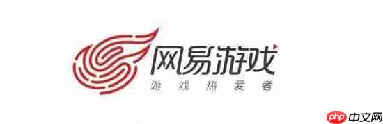 网易20余年大佬离职!《梦幻西游》主策划兼制作人