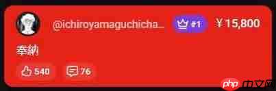 豪掷三万!知名日本乐队主唱打赏《寂静岭f》加藤小夏