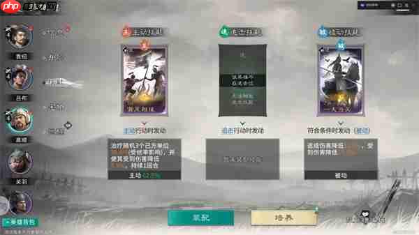 三国天下归心袁绍召唤队玩法攻略