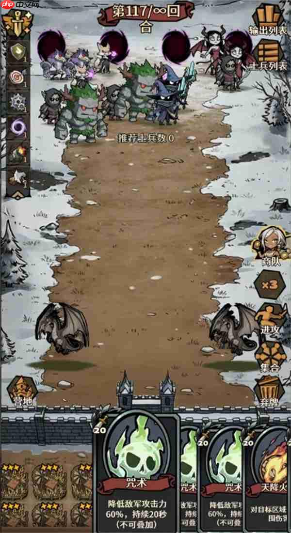 卡包荒野英魂祭坛逃课方法分享