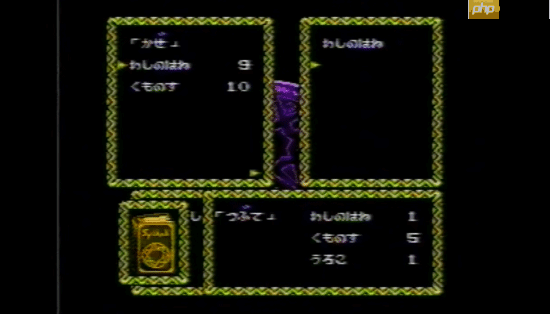 失传整整30年!FC未发布老游戏《少年魔法师印第》部分画面流出