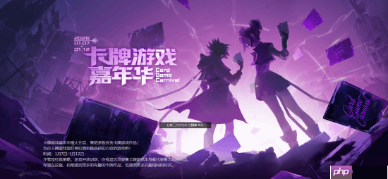 Steam卡牌游戏嘉年华开启：《三国杀》主办 《月圆之夜》等好评游戏均出席活动