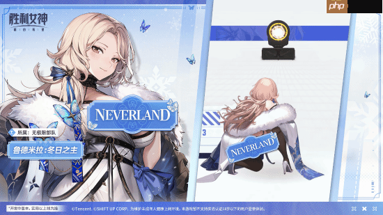 《胜利女神:新的希望》鲁德米拉“冬日之主”战斗演示