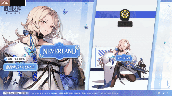 《胜利女神:新的希望》鲁德米拉“冬日之主”战斗演示