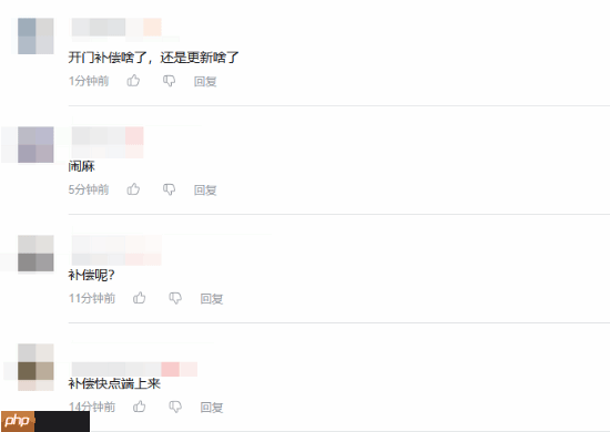 《英雄联盟》玩家要求官方补偿!未提前通知停服大半天