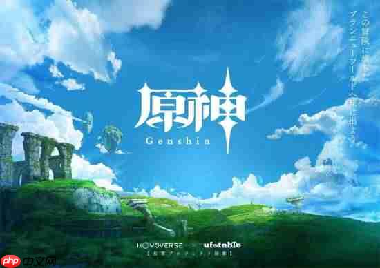 《原神》动画稳步推进中!没有意外也没有不稳定