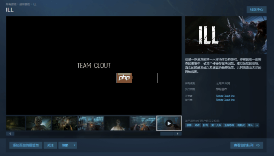 Team Clout发布恐怖新作《ILL》新截图 确认今年发售并登陆PC及主机平台