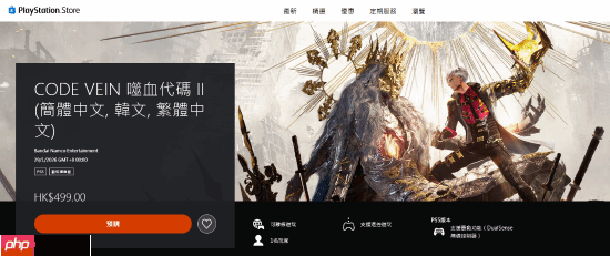 新类魂大作《噬血代码2》确认PS5Pro无增强!性能跟PS5一样