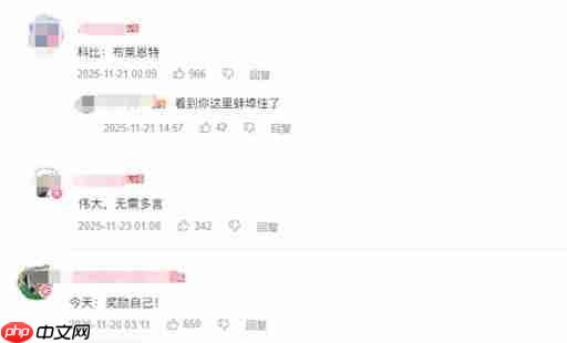 真的好听吗？国产游戏开始《12:3456》公式化取名