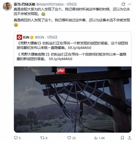 《荒野大镖客:救赎2》7年彩蛋确认存在!官方人员称并未被删减