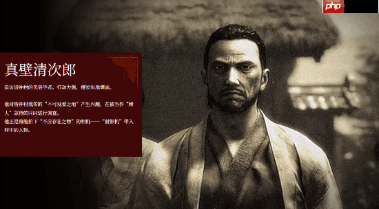 血糊全身诡异微笑 《零红蝶RE》新截图把人吓麻了