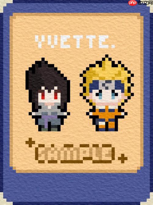 像素火影官方H5链接 网页版免安装一键玩