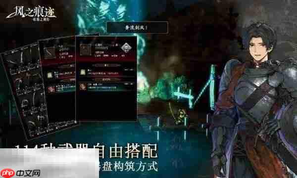 风之痕迹什么时候上线 风之痕迹上线时间介绍