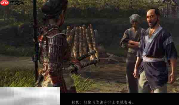 羊蹄山之魂斋藤募兵营地祭坛在哪里 斋藤募兵营地祭坛位置详情