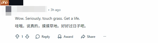 《使命召唤22：黑色行动7》“嘲讽”玩家？别总窝家里打电动！出门晒晒太阳