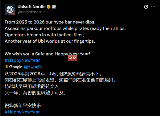 《刺客信条4:黑旗》重制版终于要官宣了?育碧新年贺词暗示