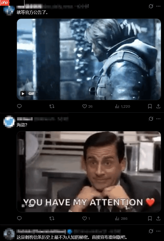 《刺客信条4:黑旗》重制版终于要官宣了?育碧新年贺词暗示