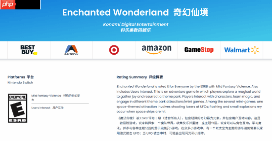 科乐美神秘新游《Enchanted Wonderland》获评级!魔法奇幻风还能用激光射UFO?
