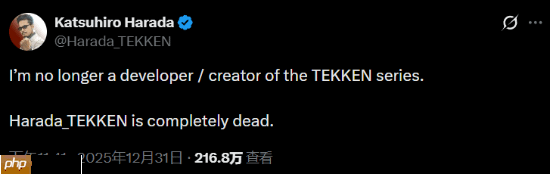 "《铁拳》之父"原田胜弘正式向玩家们告别：我的时代已彻底落幕