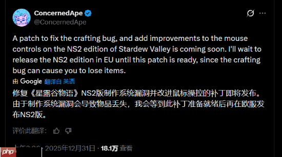快过年也要修BUG!制作人承诺NS2版《星露谷物语》新补丁即将发布