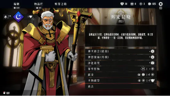 【泰国团队专访】既有牛头人还能走纯爱 你这个战棋游戏正不正经？