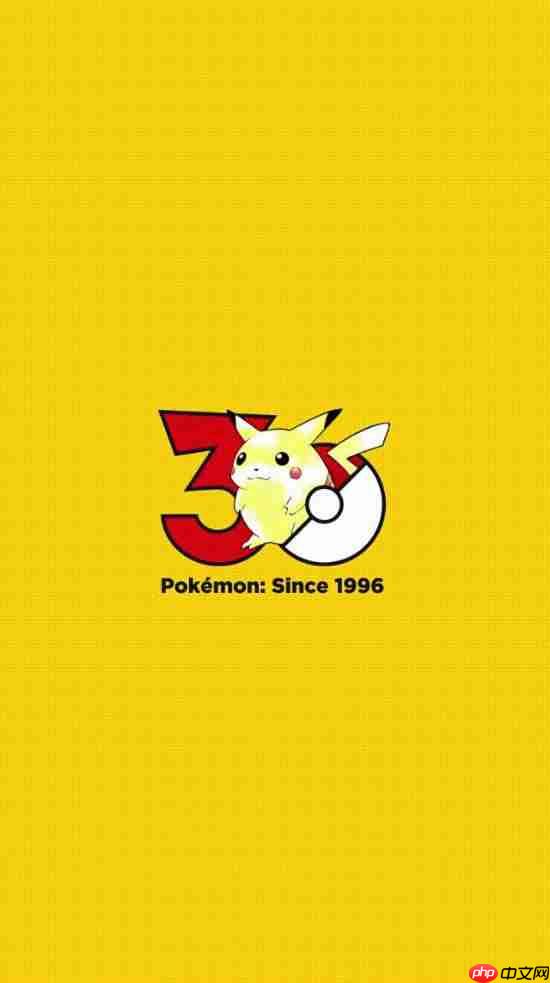 《宝可梦》30周年企划启动!皮卡丘十几代形象变化太催泪